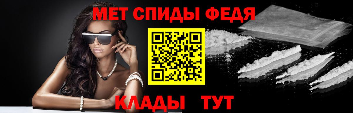 Амфетамин 98%  Вход с VPN  Амфетамин  Киселёвск 