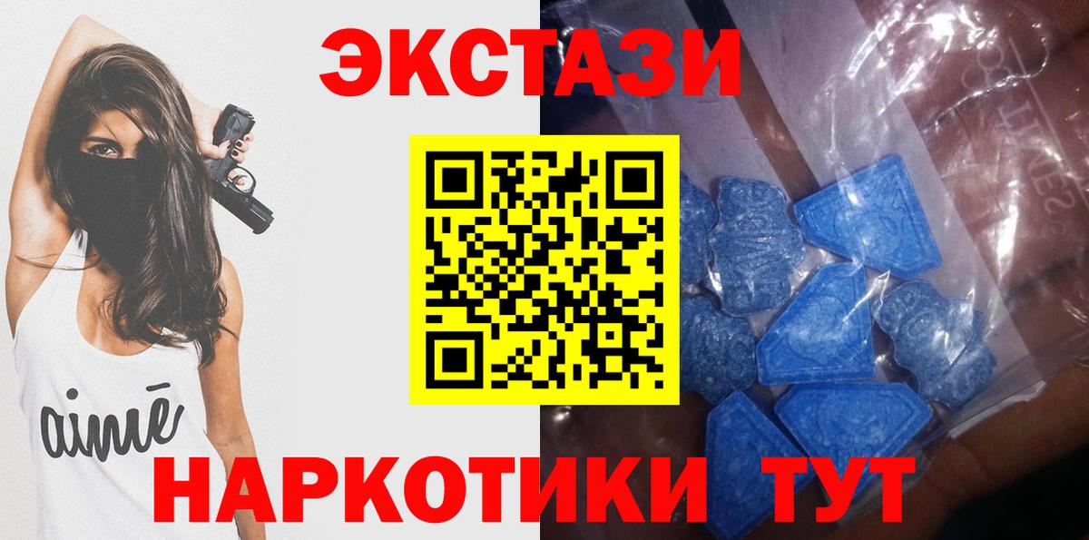ЭКСТАЗИ 300 mg  Вход с VPN  ЭКСТАЗИ  Ecstasy louis Vuitton  Киселёвск 