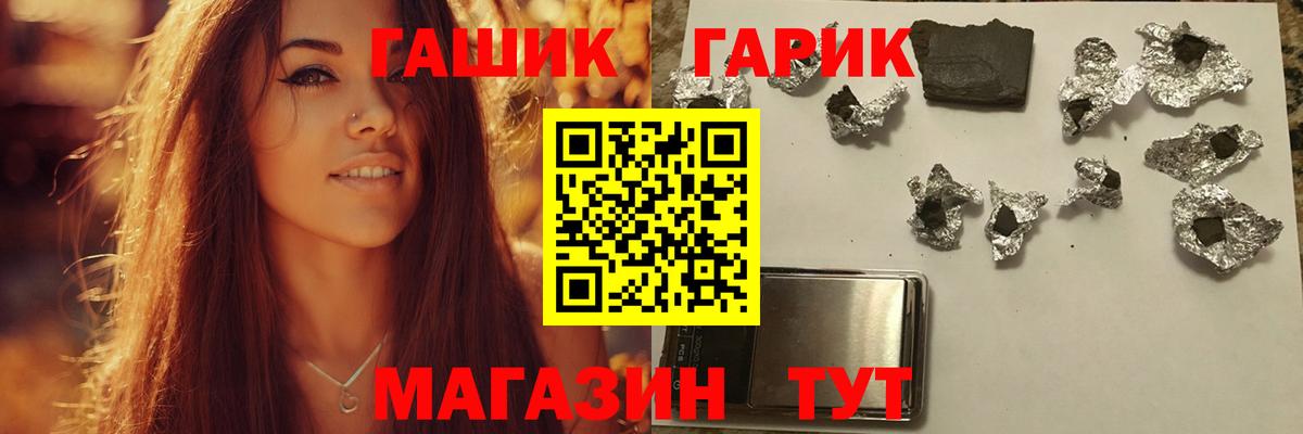 ГАШИШ  ГАШ AMNESIA HAZE  Гашиш Premium  Вход с VPN  Киселёвск 
