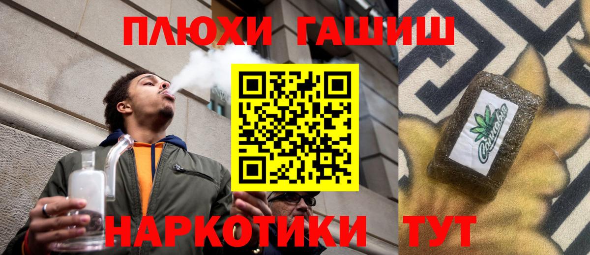 Гашиш Ice-O-Lator Киселёвск