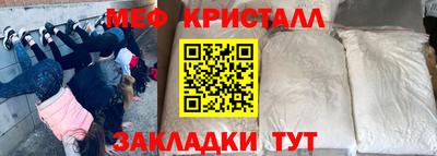 меф VHQ Конаково