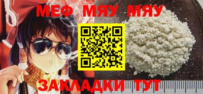 стафф Коммунар
