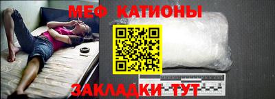 стафф Коммунар