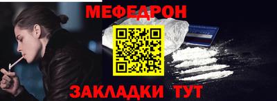 первитин Комсомольск-на-Амуре