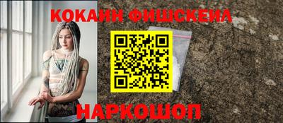 стафф Коммунар