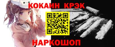 меф VHQ Конаково