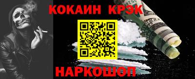 стафф Коммунар