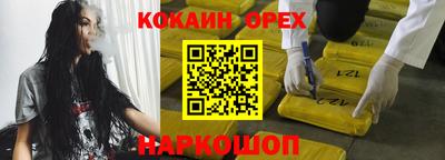 стафф Коммунар