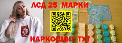 стафф Коммунар
