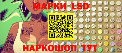 стафф Коммунар