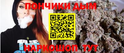 стафф Коммунар