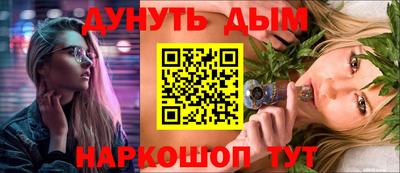 первитин Комсомольск-на-Амуре