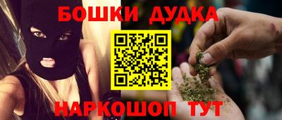 первитин Комсомольск-на-Амуре