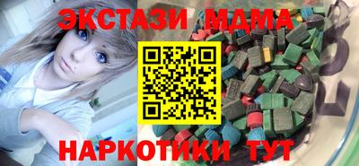 меф VHQ Конаково