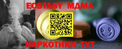 стафф Коммунар