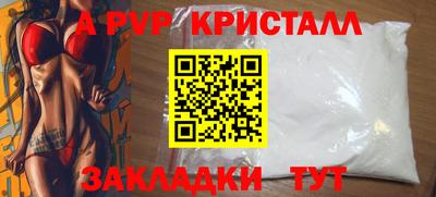 меф VHQ Конаково