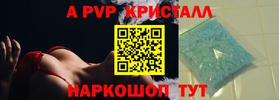 меф VHQ Конаково