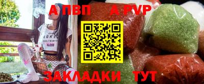 стафф Коммунар