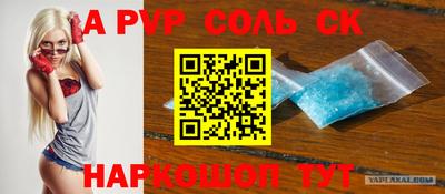 стафф Коммунар