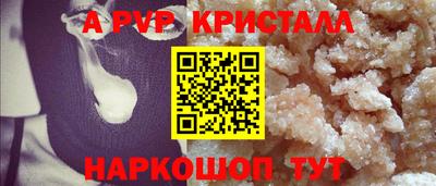 стафф Коммунар