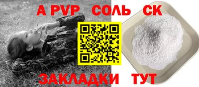 меф VHQ Конаково