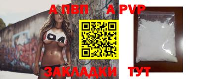 первитин Комсомольск-на-Амуре