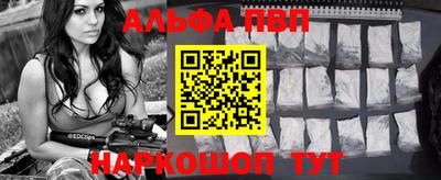 первитин Комсомольск-на-Амуре