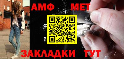меф VHQ Конаково