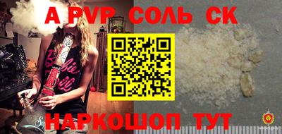 первитин Комсомольск-на-Амуре
