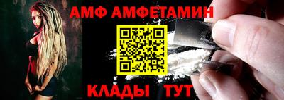 меф VHQ Конаково