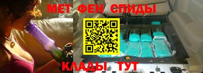 первитин Комсомольск-на-Амуре
