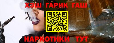 стафф Коммунар