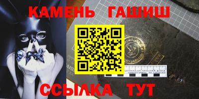 стафф Коммунар