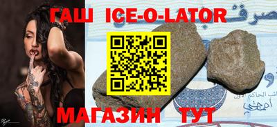 первитин Комсомольск-на-Амуре