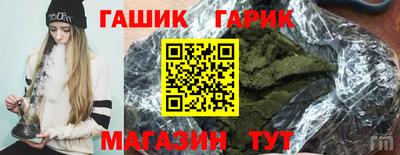 первитин Комсомольск-на-Амуре