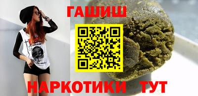 меф VHQ Конаково