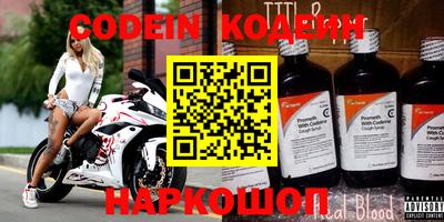 меф VHQ Конаково
