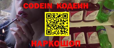 первитин Комсомольск-на-Амуре