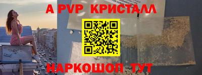 меф VHQ Конаково