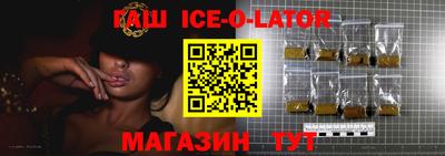 стафф Коммунар