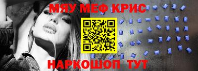 стафф Коммунар