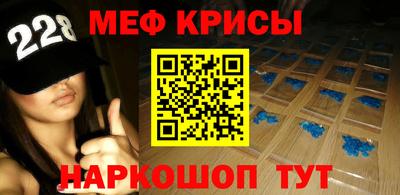 первитин Комсомольск-на-Амуре