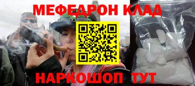 меф VHQ Конаково