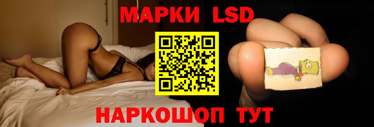 Лсд 25 экстази кислота Киселёвск