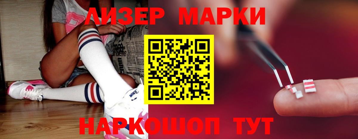 Киселёвск  blacksprut как войти  Вход с VPN  Лсд 25 экстази ecstasy  ЛСД экстази кислота 