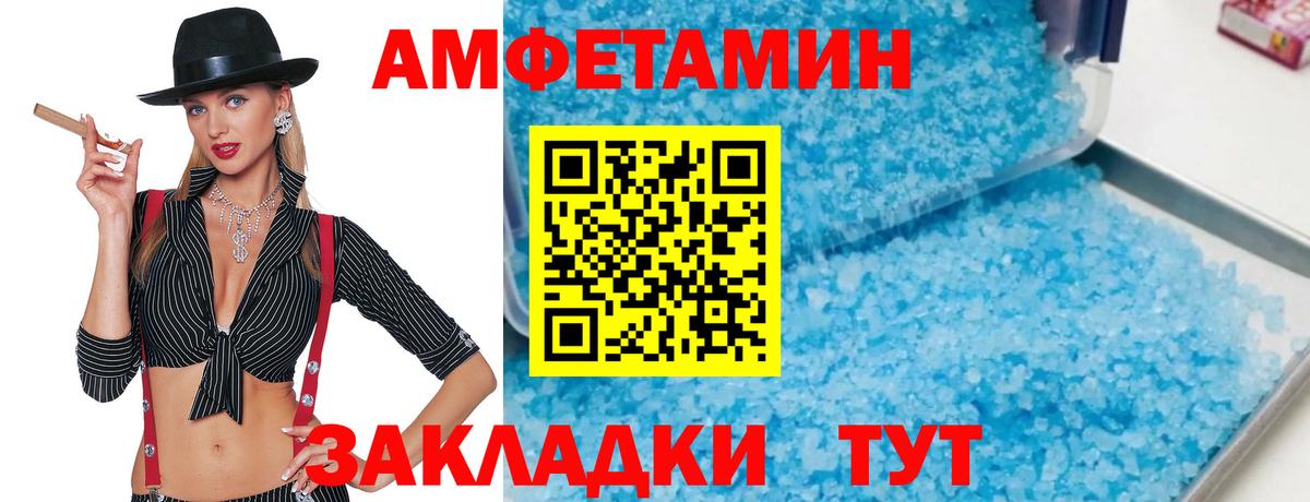Первитин витя Киселёвск