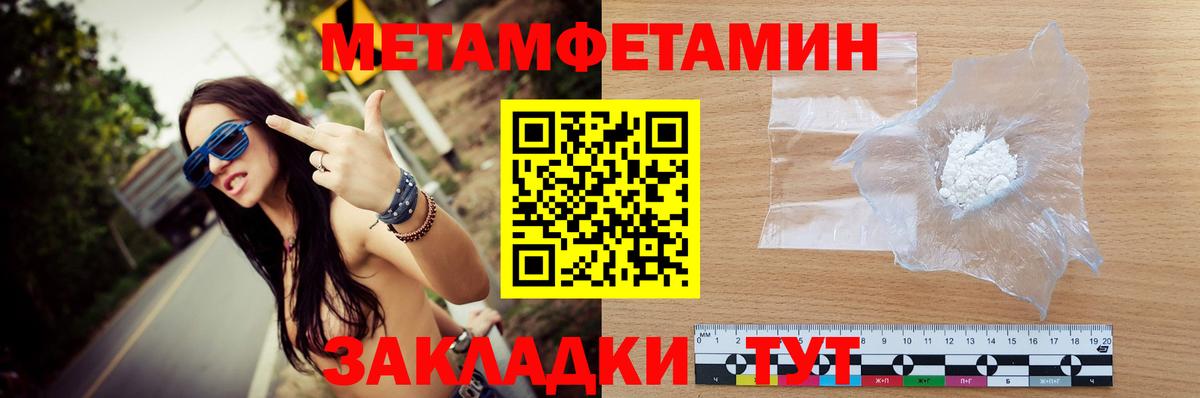 Первитин витя  Первитин  Киселёвск  Первитин витя  Вход с VPN 