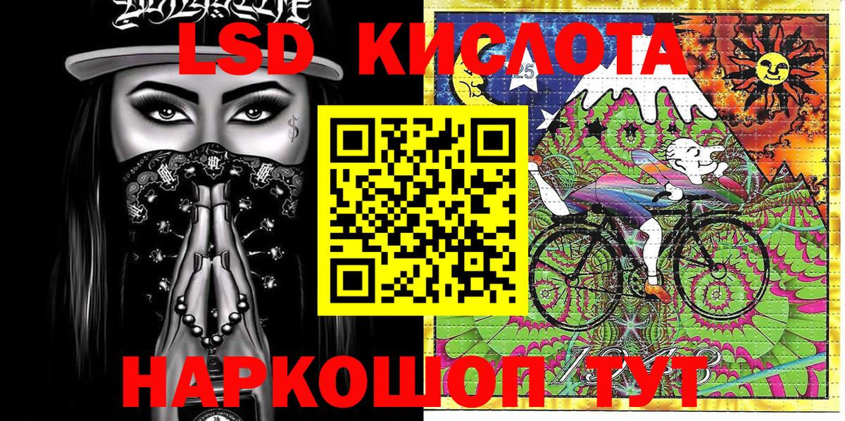 Наркотические марки 1,8мг Киселёвск