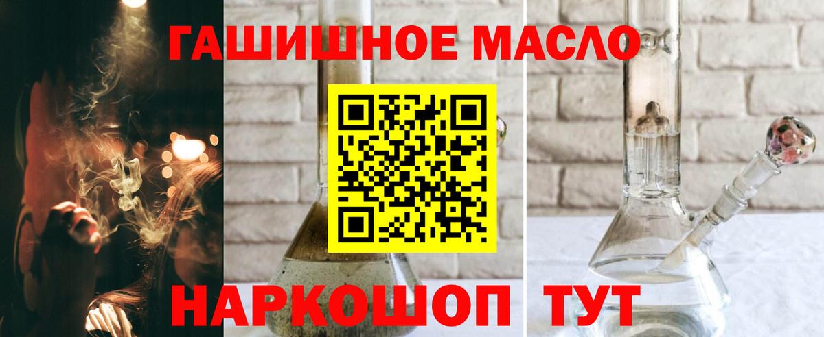 Псилоцибиновые грибы Киселёвск
